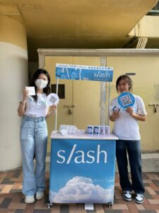 Slash 校園Roadshow_Bu4