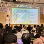 學會贊助計劃活動發佈會20254